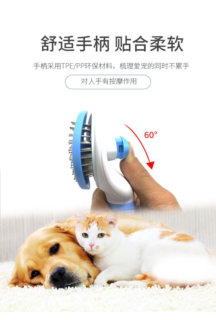宠物自洁梳美容刷---修改2_08