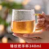 Wg6Q Vaso de Té Taza de Té Pequeña Juego de Té Vaso de Agua Transparente Taza de Maestro Taza Individual para Mujeres con Asa Estilo Simple