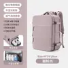 Mochila Multifuncional Popular para Niñas con Separación Húmeda y Seca, Mochila de Viaje, Capacidad Extra Grande, Bolso de Equipaje de Moda