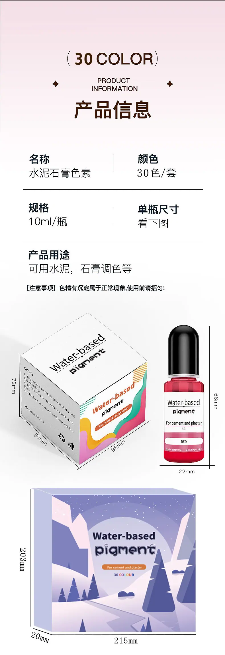 详情2.jpg