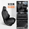 2024 BYD Sea Lion 07 Conjunto de assentos com tudo incluído Four Seasons Special Seat Cover 24 Sea Lion 07ev Almofada de carro