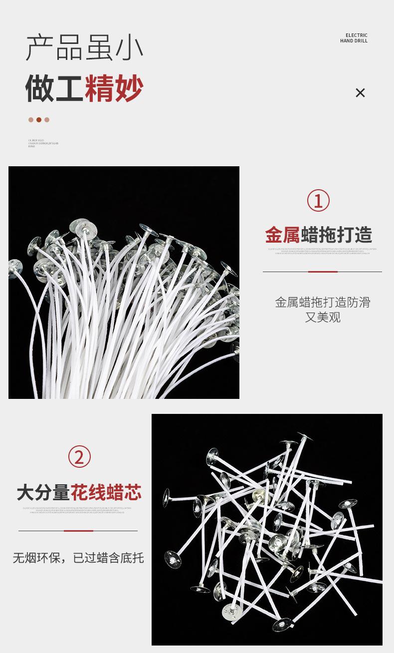 蜡芯详情2_07.jpg