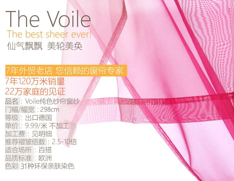 The Voile