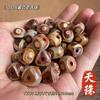 Acessórios para Pingente de Agata Dzi de Xizang Atacado Chaveiro DIY Estrela e Lua Acessórios Bodhi Dzi de Três Olhos Contas Soltas