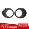 Adequado para BMW Mini 07-10 R56 Grelha Inferior Moldura do Farol de Nevoeiro Moldura do Farol de Nevoeiro Peças Automotivas
