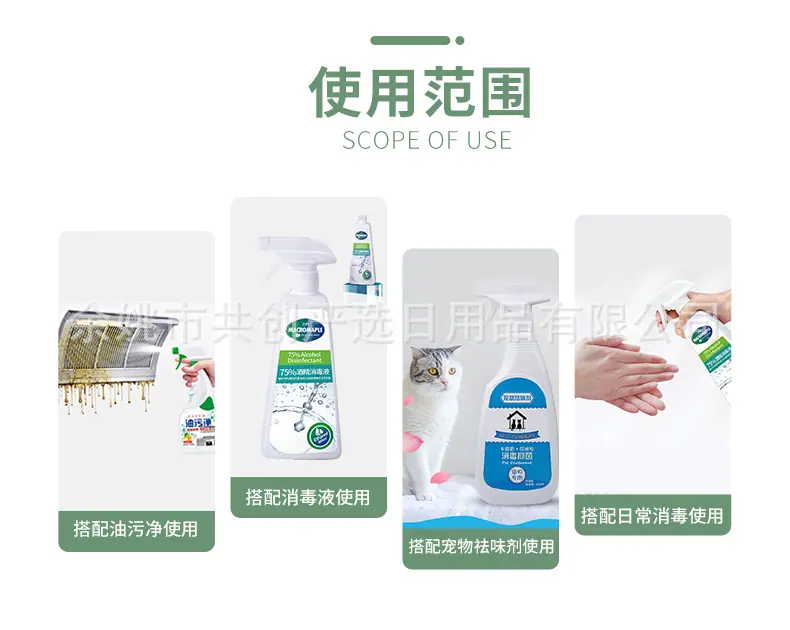 详情白_14.jpg