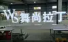 Expositor de mostrador Escritorio Letras iluminadas 3D Tridimensionales De pie Letras de doble cara Película de reparación Publicidad Mini letras