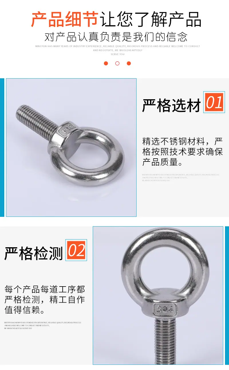 27--吊环螺母_06