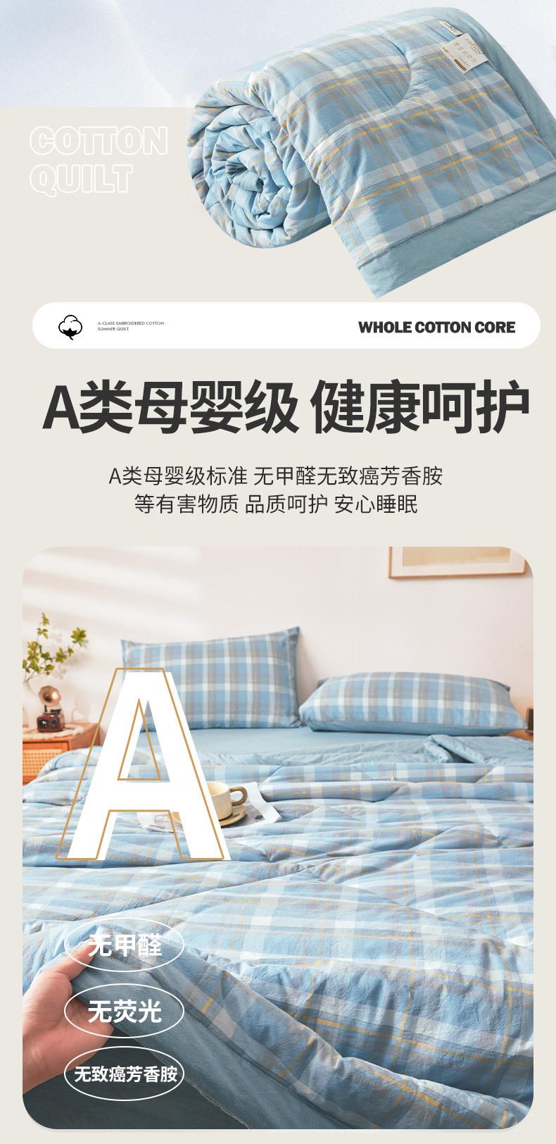 找家纺所有-简兮蓝_05.jpg