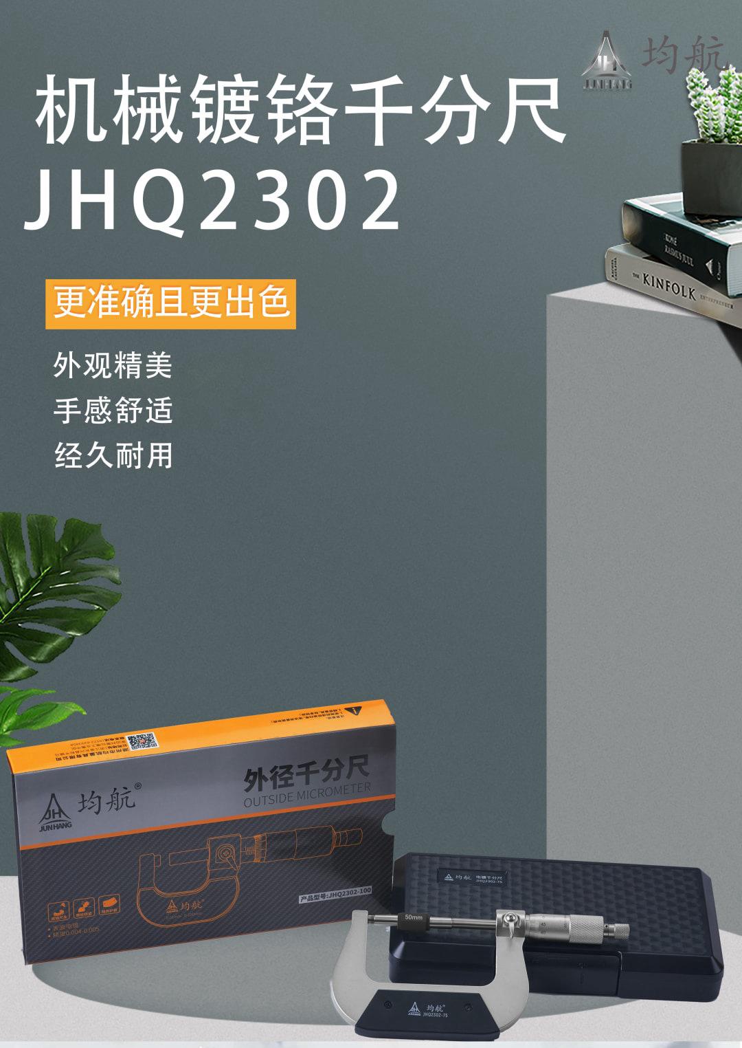 款式二_01.png