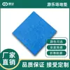 Vale Verde Fabricante Direto Venda Direta Playground Trilha para Caminhada Academia Área de Gravidade Tapete de Borracha Colorido Antiderrapante Absorvente de Choque Ecológico