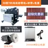 Máquina de banda de lijado, afilador de cuchillos pequeño y mini, máquina pulidora eléctrica, accesorios para metal y carpintería, lijadora de banda de banco