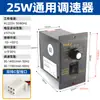 Regulador de Velocidad para Motor Eléctrico US-52 220V CA Motor de Reducción Monofásico Controlador de Velocidad Ajustable 120W 60W