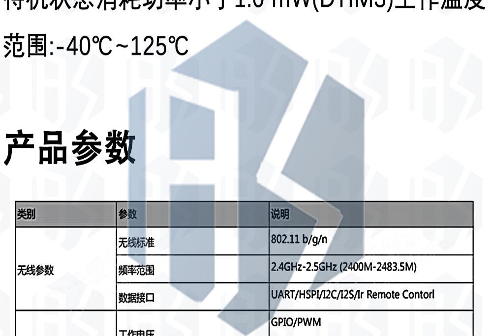 8-中文_14