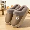 Directamente del fabricante: Pantuflas de algodón impermeables de invierno para hombres y mujeres, con forro de felpa, suelas gruesas, cómodas para caminar, adecuadas para usar en casa y al aire libre, pantuflas de algodón cálidas al por mayor