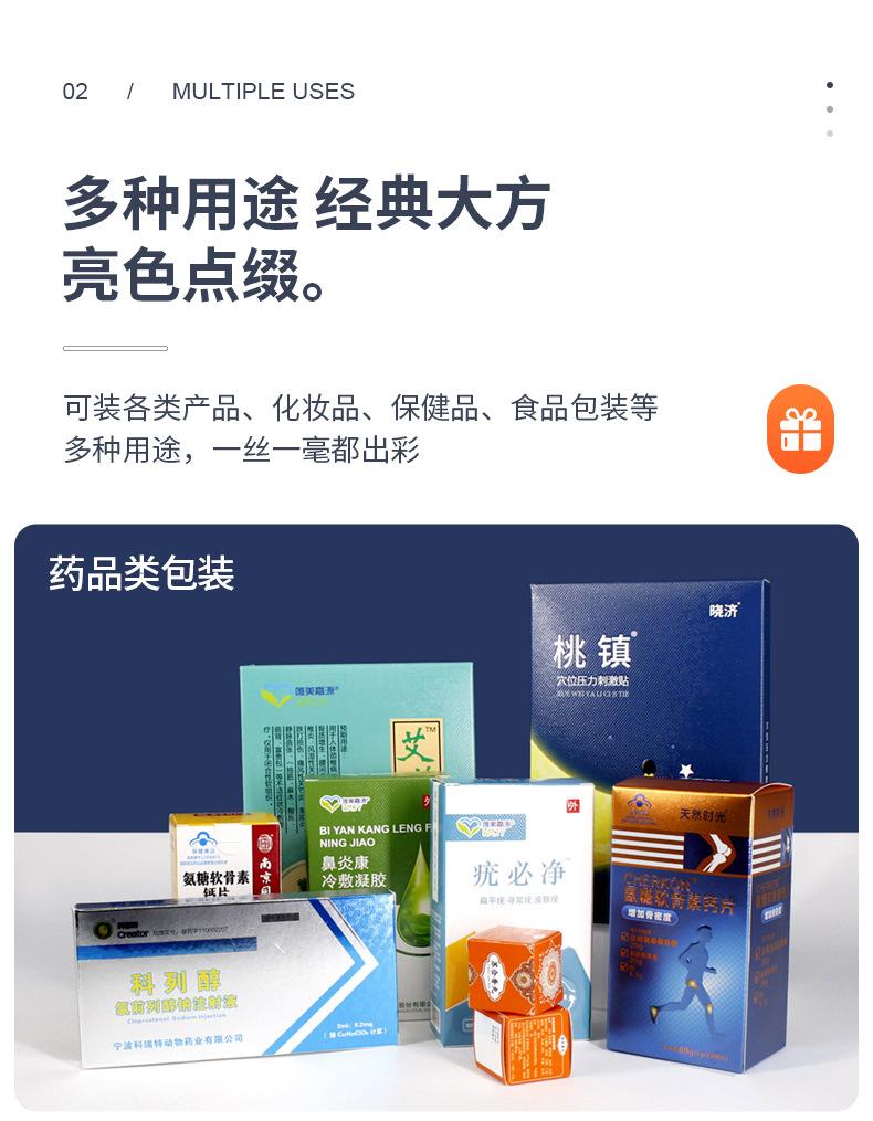 详情3_04