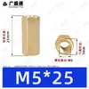 Columna de cobre hexagonal de doble paso M4-M6, perno de cobre de aislamiento, perno hueco de doble paso, espaciador de placa PCB, muestra gratuita