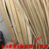 Balsa de bambú Tejido de bambú Láminas de bambú Tiras de bambú Tiras de bambú amarillo Tiras de bambú finas y suaves Arte de bambú Arte floral Instalación Decoración de bodas Creativo