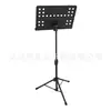 Atril plegable transfronterizo Lawrence, atril triangular estable y portátil, atril universal desmontable y ajustable