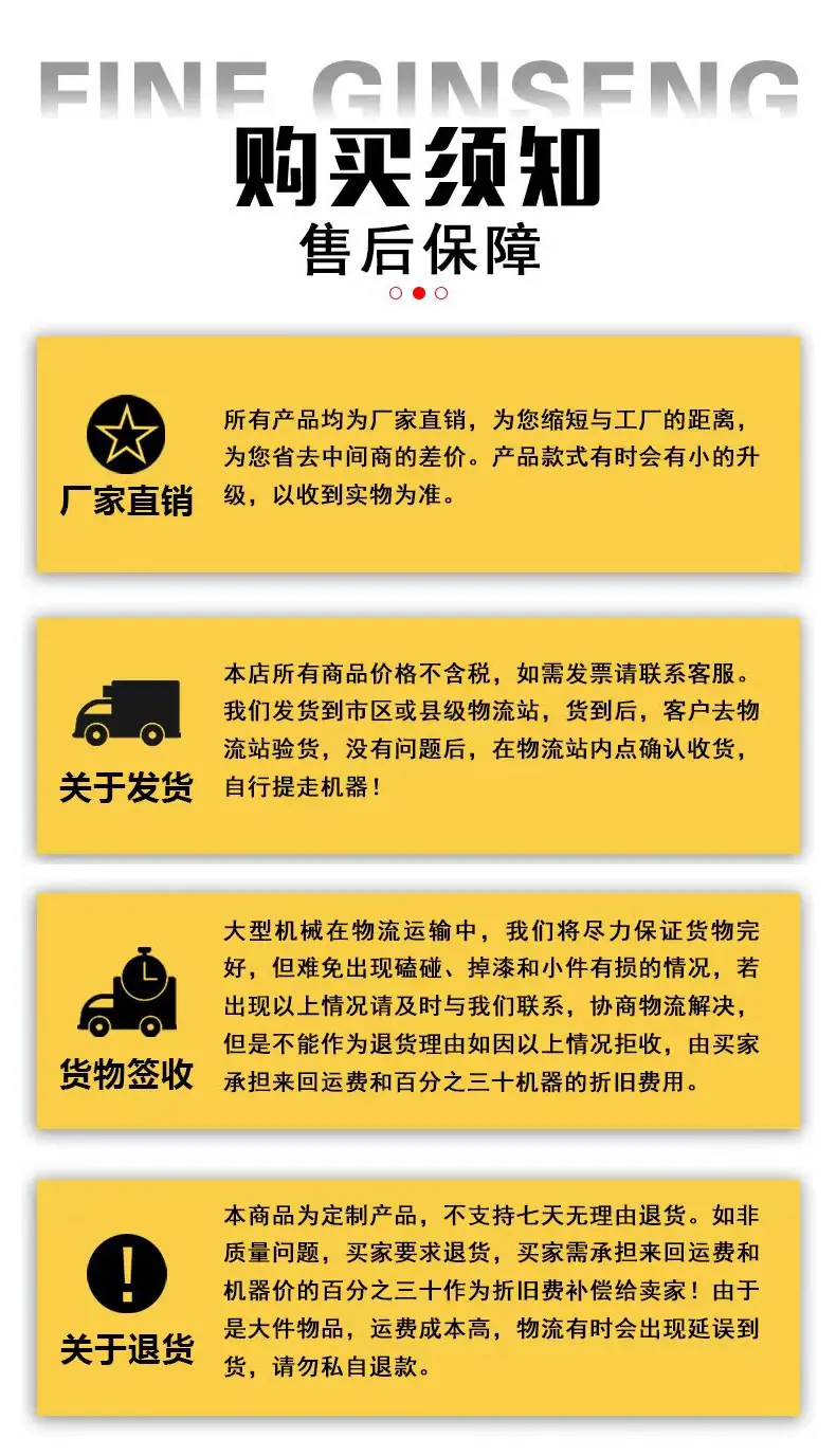 详情 (21)