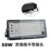 Refletor LED Refletor de Alumínio 100W Chip Ponto Refletor Iluminação Externa Transfronteiriço 220V Externo À Prova d'Água