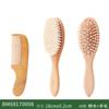 Cepillo para Champú de Bebé al por Mayor Mini Lindo Masaje Madera de Loto Cojín de Aire Cabezal Limpiador Peine de Madera para Bebé
