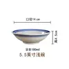 Cuenco de Barro Antiguo, Cuenco Retro con Borde Azul de Doble Línea, Vajilla de Cerámica, Cuenco Pequeño de Gres, Cuenco para Arroz, Cuenco Comercial para Vino, Cuenco para Fondue, Cuenco para Verduras