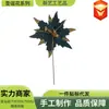 Flor de Navidad Nueva Flor Artificial Flor Seca Arreglo de Atmósfera Festiva Estilo Europeo Adornos de Flor Inmortal Decoración de Árbol de Navidad