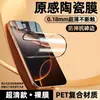 Sanjies es adecuado para Película para Teléfono Apple iPhone 16 Pro, Película de Privacidad 16Pm, Pantalla Completa 13, Cristal Templado 15Pro14, 11