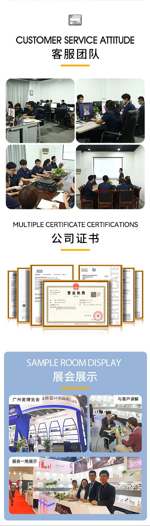 详情 (8)
