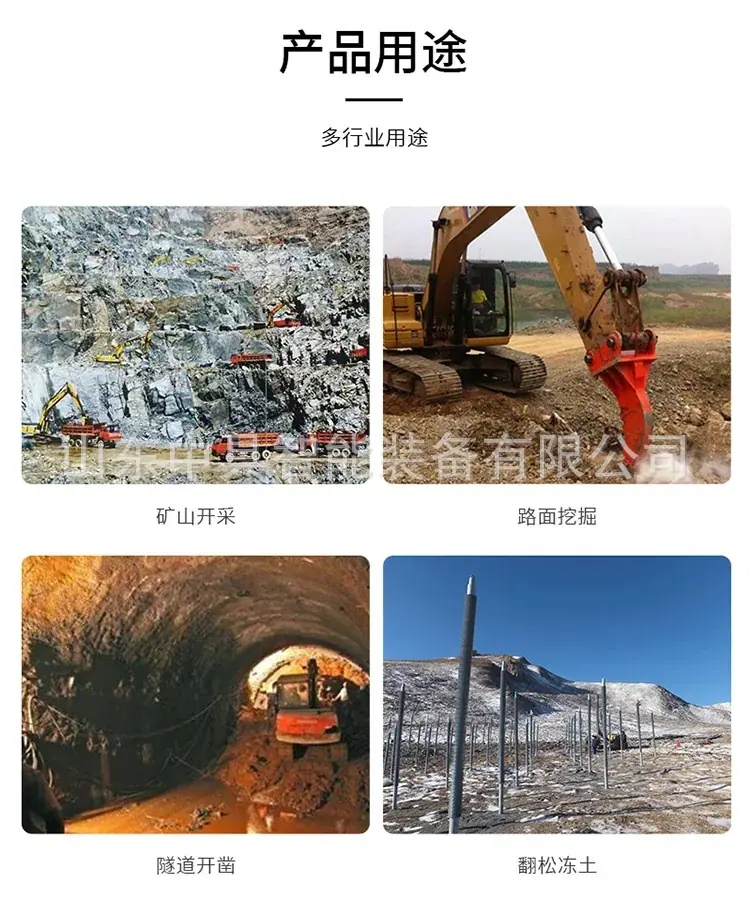 松土器详情使用.jpg