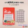 Nueva Bolsa de Empaque con Cierre Autocierre para Mariscos Especiales de Weihai Bolsa General para Snacks de Mariscos