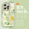 Nuevo Modelo Adecuado para Funda de Teléfono Móvil Apple 16Promax Flor de Primavera Iphone15Pro Todo Incluido 14 Bolsas de Aire Anti-Caída 1