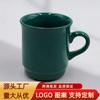 Caneca de Cerâmica Esmaltada Colorida Estilo Coreano Caneca de Água Caneca de Café de Pequena Capacidade com Logo Impresso Presente Corporativo
