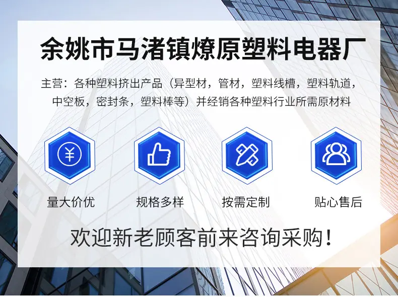 余姚详情_01