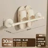 Estante para Zapatillas de Baño con Ventosa Color Crema, Estante de Almacenamiento de Zapatos sin Taladro para Baño, Montaje en Pared Detrás de la Puerta para Drenaje de Agua