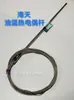 Máquina de Moldeo por Inyección Cable de Alambre de Clip de Termopar Tipo K Cable de Detección de Temperatura Tornillo M6/M8/1.5/2/3/5/8 Metros Pieza Original de Fábrica