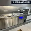 Estaciones de Trabajo de Acero Inoxidable con Forma Irregular Hechas a Medida para Mostradores Delanteros y Traseros de Tiendas de Té de Leche, Cafeterías y Bares