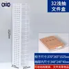 Gabinete de Archivo Tipo Cajón A4 Organizador de Documentos Multicapa Gabinete de Almacenamiento de Datos y Facturas de Oficina Gabinete de Ensamblaje B4