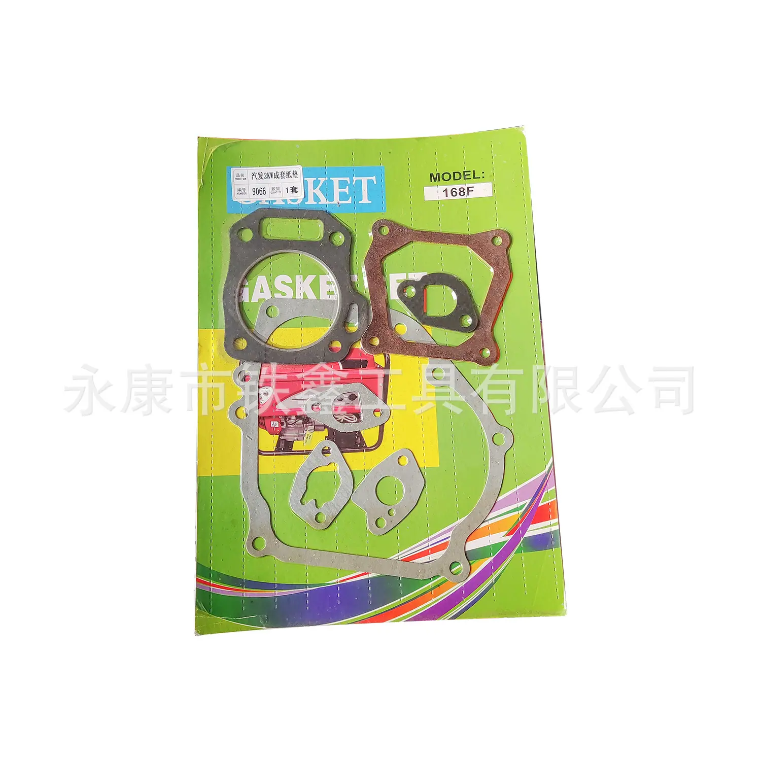 2千瓦汽油发电机纸垫 00290 3.jpg