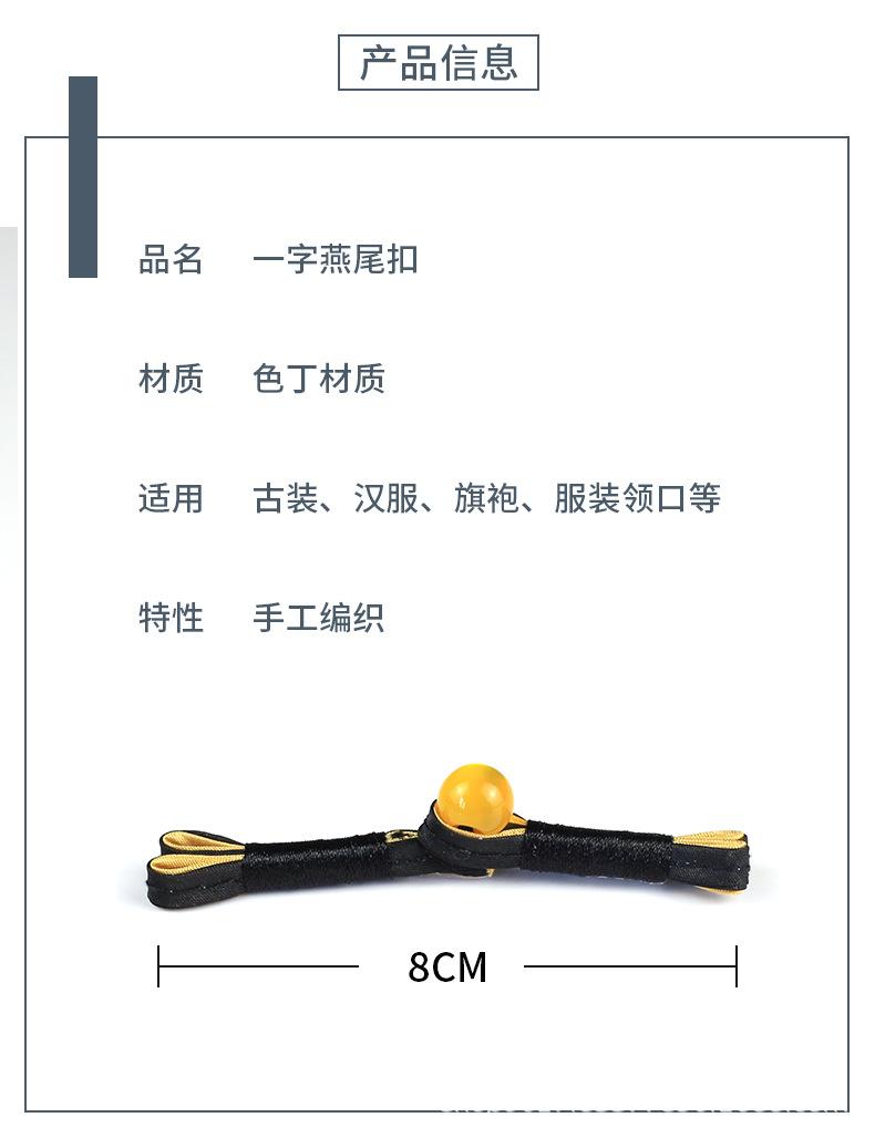 燕尾_02.jpg