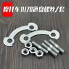Fio de Fixação da Motocicleta Jialing Jh70 Parafuso da Coroa Parafuso do Pedivela Traseiro Parafuso da Coroa Parafuso da Placa de Pressão do Pedivela