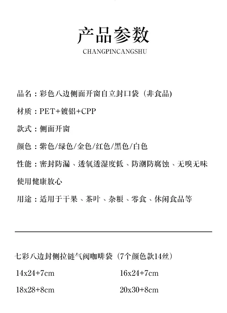 侧面透明开窗_03.jpg