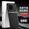 Adecuado para funda de teléfono iQOOZ10turbo, funda protectora anticaídas de cobertura total, accesorio para teléfono, carcasa de teléfono de cuero liso líquido