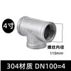 Conexão T de aço inoxidável 304/316 com rosca interna, conector reto para tubo de água com rosca interna, 1/2 polegada e 3/4 polegada