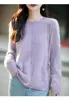 Suéter de punto de lana sin costuras de una sola pieza para mujer, nuevo estilo otoño/invierno, con un cárdigan de punto de cachemira cepillada de cuello redondo, una prenda exterior versátil