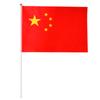 Bandera China No. 7 y No. 8 Banderas Rojas Pequeñas de Mano para el Día Nacional, Banderas para Agitar a Mano para Exteriores, Engrosadas e Impermeables