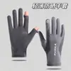 Guantes de Protección Solar para Hombre en Verano, Seda de Hielo Ultra Delgada Transpirables Sin Dedos Pantalla Táctil Antideslizantes Anti-UV Guantes de Protección Solar para Ciclismo