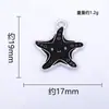Estrella de Mar DIY Diseño Creativo de Nicho Accesorios de Decoración Colgante Venta Directa de Fábrica Venta al por Mayor Transfronteriza Disponible