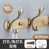 Percheros grandes de estilo europeo, ganchos negros para ropa, perchero, perchero para sala de estar, fila de ganchos, ganchos de pared para abrigos y sombreros, baño
